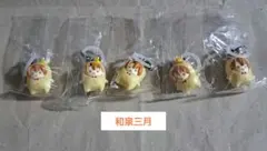 アイナナ　めじるしアクセサリー　和泉三月　5個セット