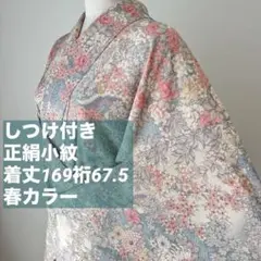 2026年最新】トールサイズ 着物の人気アイテム - メルカリ