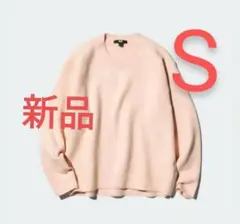 【新品】ユニクロ スフレヤーン　クルーネックセーター　S　ピンク
