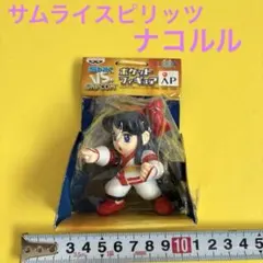 2026年最新】SNK カプコンの人気アイテム - メルカリ