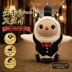 ラボット LOVOT ラボットの服ハンドメイド タキシードスタイチェック柄