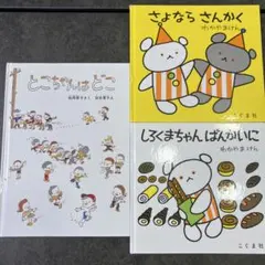 Item thumbnail for item 8379200a-d0c9-4157-b77b-e48c49a34c0e