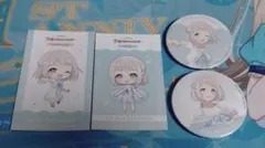 学マス 葛城リーリヤ グッズセット