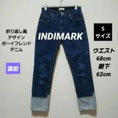 INDIMARK 折り返し風デザイン　ボーイフレンドデニム インディゴ　Sのサムネイル