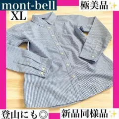 【新品同様極美品✨】 モンベル　WIC.ドライタッチ　ロングスリーブシャツ　長袖