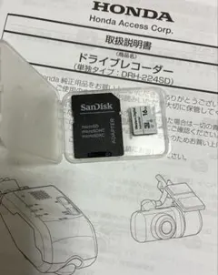 2026年最新】ホンダ 純正 sdの人気アイテム - メルカリ
