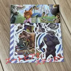 【新品未使用】ズートピア2 ステッカーシール