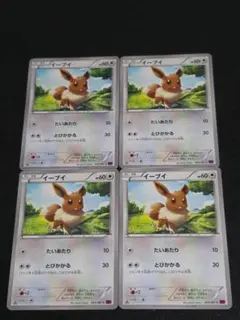 イーブイ MEGA スタートデッキ100 バトルコレクション 564/742 - メルカリ