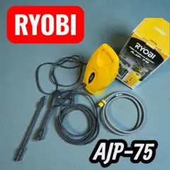 2025年最新】Ryobi リョービの高圧洗浄機の人気アイテム - メルカリ