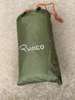 RYACO タープ 天幕 3m×3m 防水PU2000のサムネイル