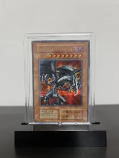 初期 レッドアイズ・ブラックドラゴン シークレットレア