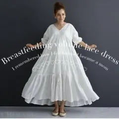 CHOCOA マタニティ 授乳　ボリュームレース ワンピースのサムネイル