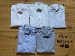 メンズ　半袖Yシャツ　形状記憶　Mサイズ　5点セット　まとめ売り