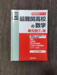 Item thumbnail for item eb602f4c-b183-467d-92e7-6a5eeb6e69da