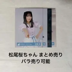 ロンリーウルフ☆断捨離始めました様 リクエスト 2点 まとめ商品