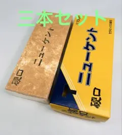 三点まとめニューケント　WA#1000硬口　人造砥石　大工道具鉋鑿包のサムネイル