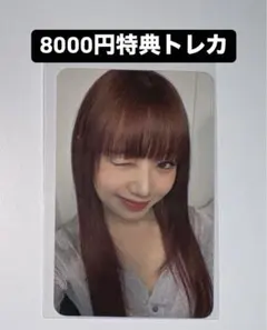 清水恵子 KCON 2024 日本 ME:I ミーアイ 8000円 特典 トレカ