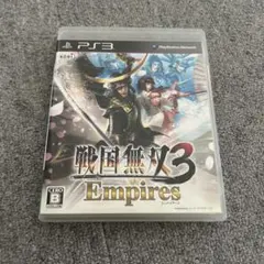 戦国無双3 Empires PS3
