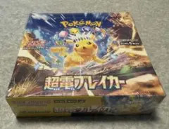 ポケモンカード 超電ブレイカー 1BOX シュリンク付き
