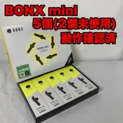 2026年最新】BONXminiの人気アイテム - メルカリ