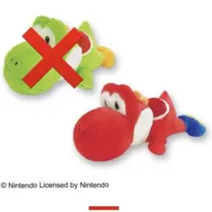 ヨッシー　ぬいぐるみ　赤