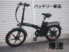 2026年最新】アクセル 付き 電動 自転車の人気アイテム - メルカリ