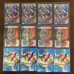 2025年最新】氷柱と炎弧の決断の人気アイテム - メルカリ