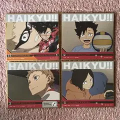 ハイキュー‼︎ ミニ色紙　4種セット