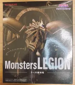 KONAMI Monsters LEGION フィギュア　遊戯王　ラーの翼神竜