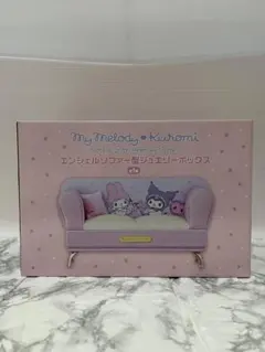 My Melody Kuromi エンジェルソファ型ジュエリーボックス