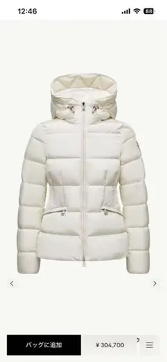 2026年最新】MONCLER カラー：ホワイト系 レディース ダウンジャケット