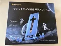 2026年最新】マジックジョン iphone13の人気アイテム - メルカリ