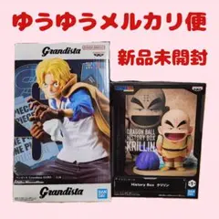 最新フィギュア　クリリン　サボ　2点セット　まとめ売り