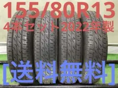 T2058[送料無料]ブリヂストンNEXTRY 145/80R13 T2058[送料無料]ブリヂストンNEXTRY 145/80R13 - メルカリ