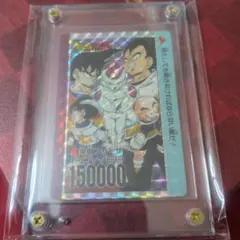 ドラゴンボールZ カードダス アマダ PPカード パート24 - メルカリ