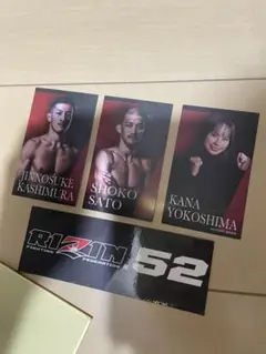RIZIN 53 VIPパス 関連アイテムセット - メルカリ