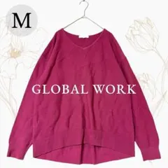 【美品】GLOBAL WORK 長袖 セーター Vネック M オーバーサイズ