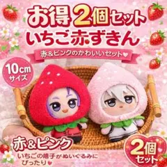 いちご かぶりもの 帽子コスプレ 仮装 ぬいぐるみ 果物 着ぐるみ