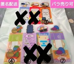 バラ売り可　お文具といっしょ　ブックマークコレクション　お文具さん　他　3枚のサムネイル