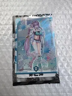 Item thumbnail for item 916cbc00-67dc-4428-82fa-9e5b206b35d0