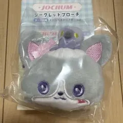 JOCHUM シークレットブローチ　チュララ