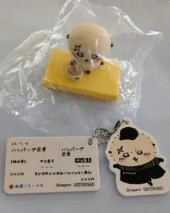 【⚠訳あり】ラッコ ちいかわ 松屋 松のや コラボ セット