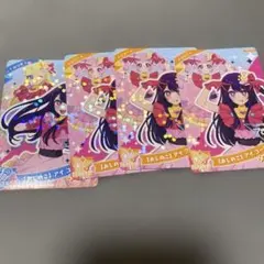 ひみつのアイプリ 推しの子コラボ ひまりみつき