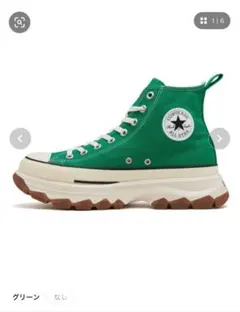 CONVERSE オールスター ハイカット グリーン　トレックウエーブ 新品
