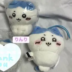 ちいかわ ハチワレ ぬいぐるみ マスコット 2点セット