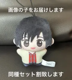 サカモトデイズ チビちびぐるみ ぬいぐるみ マスコット 南雲 ナムコ c