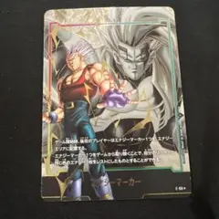 メル36245様 リクエスト 2点 まとめ商品