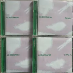 LE SSERAFIM CRAZY jp 通常盤 4枚セット