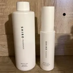 SHIRO ホワイトリリー バスオイル&オードパルファン 2点セット