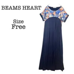 ビームスハート 花柄切替ワンピース フリーサイズ ネイビー 上品 オシャレ 春服